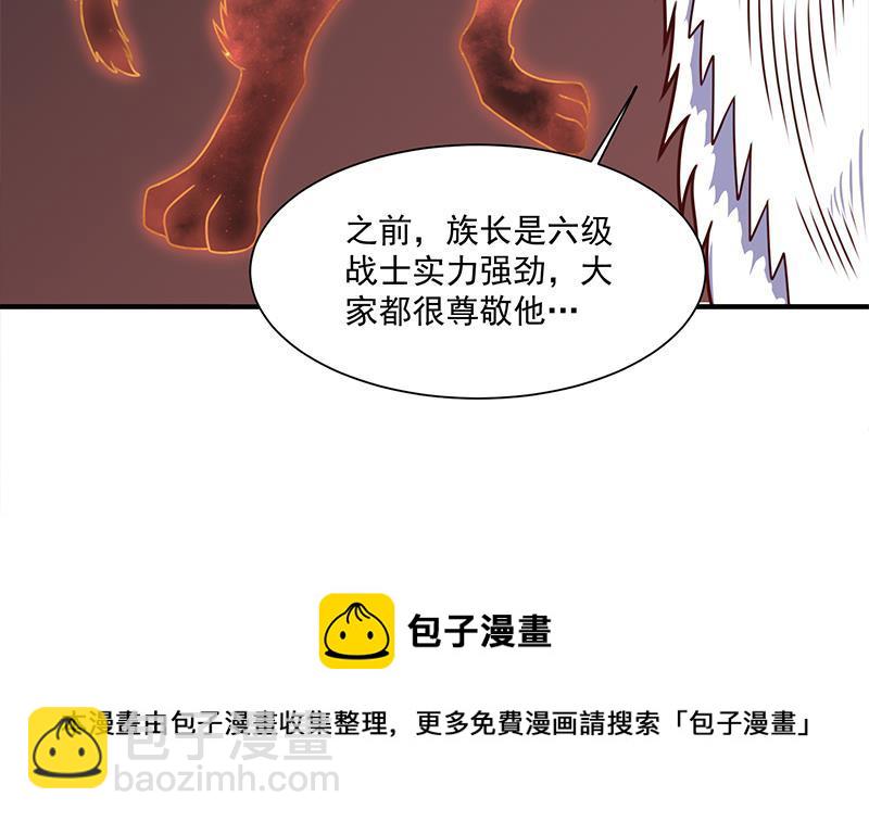 第315话 天月的计策20