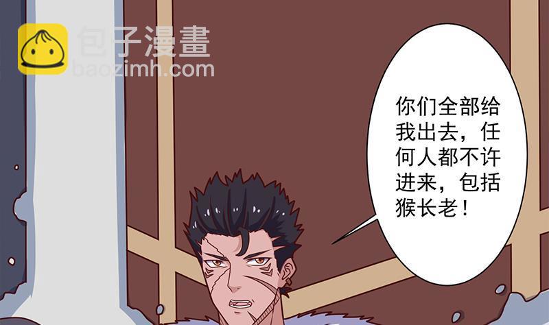 第315话 天月的计策39