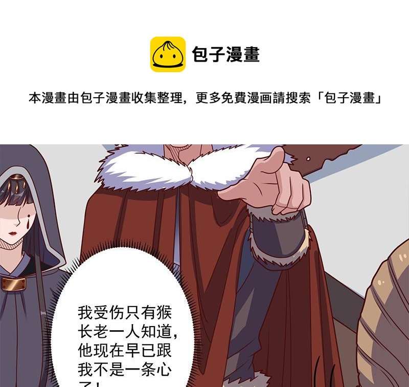 第315话 天月的计策40