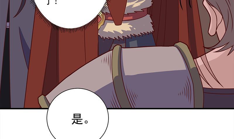 第315话 天月的计策41