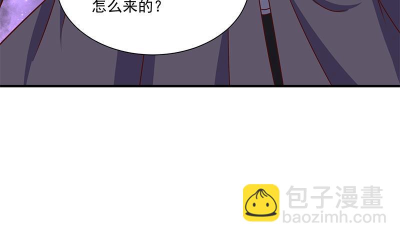 第315话 天月的计策49