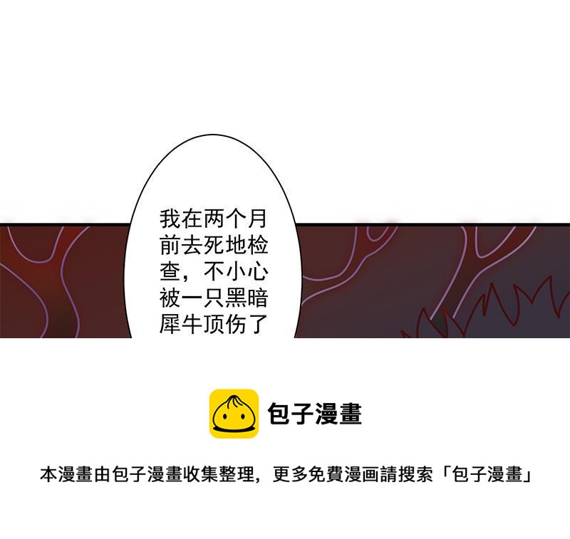 第315话 天月的计策54