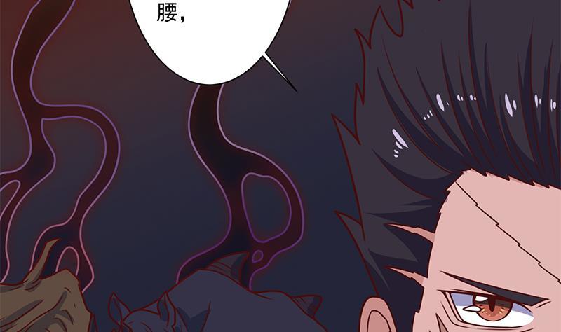 第315话 天月的计策55