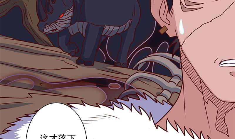 第315话 天月的计策56