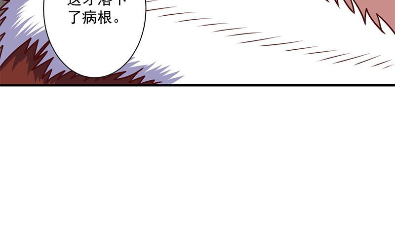 第315话 天月的计策57