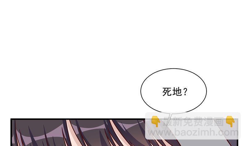 第315话 天月的计策58