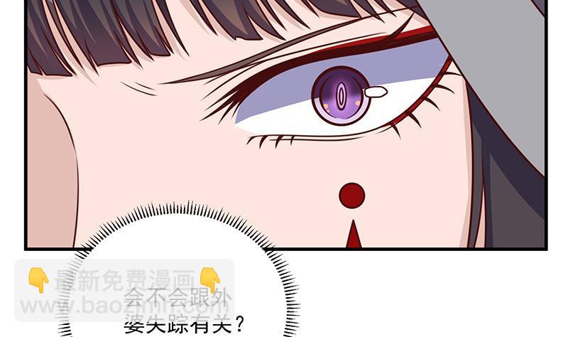 第315话 天月的计策59