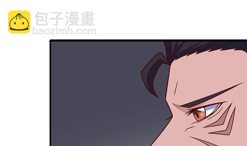 第315话 天月的计策61