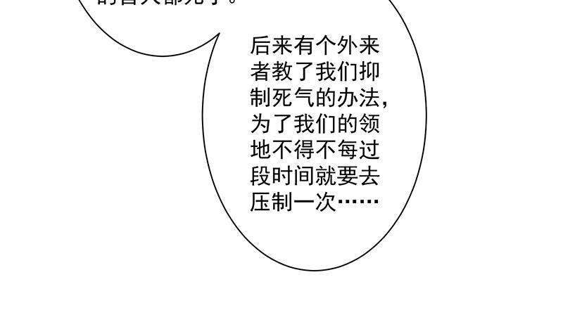 第315话 天月的计策63