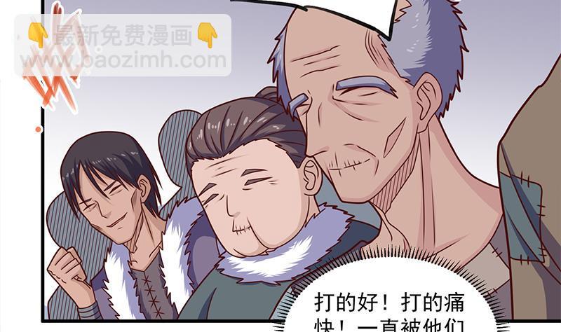 第315话 天月的计策7
