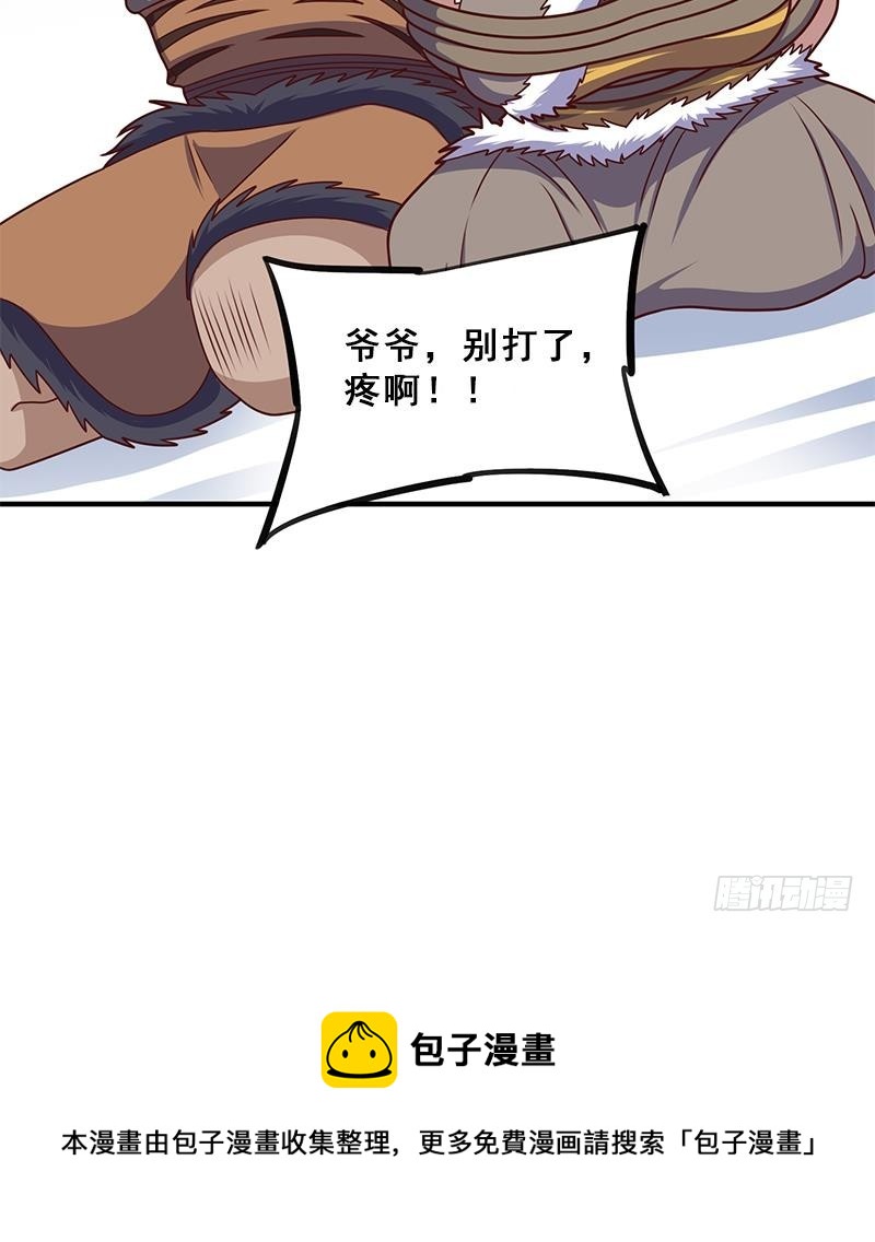 第315话 天月的计策72