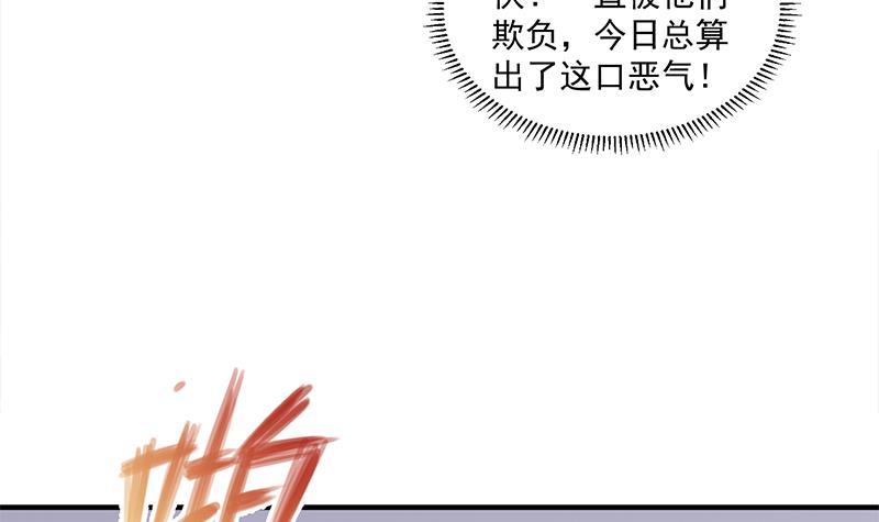 第315话 天月的计策8