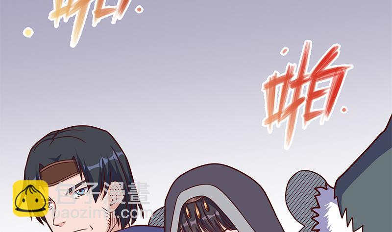 第315话 天月的计策9