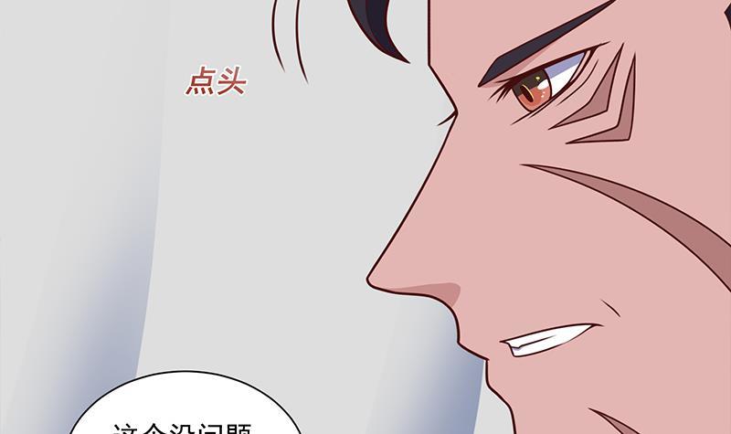 第316话 和族长的交易14