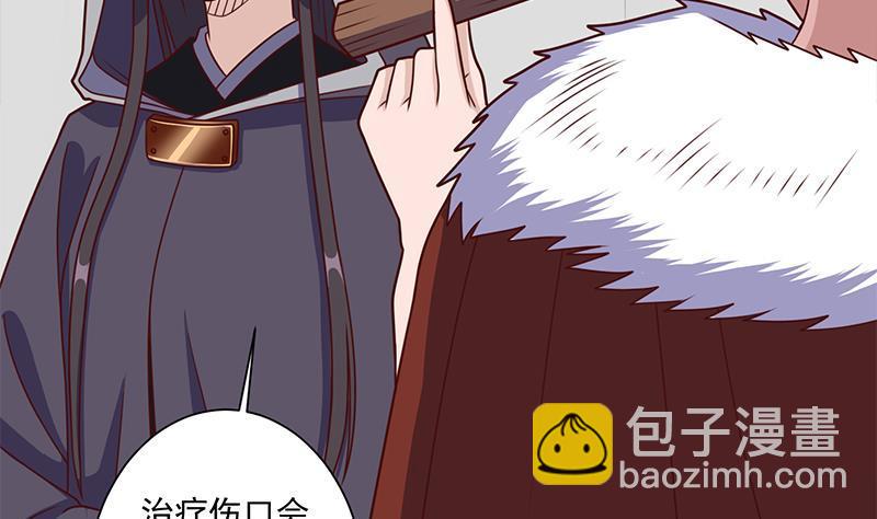 第316话 和族长的交易18