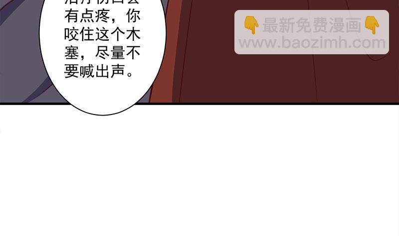 第316话 和族长的交易19