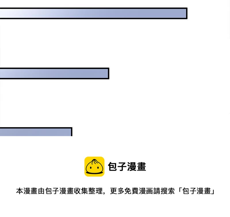 第316话 和族长的交易20