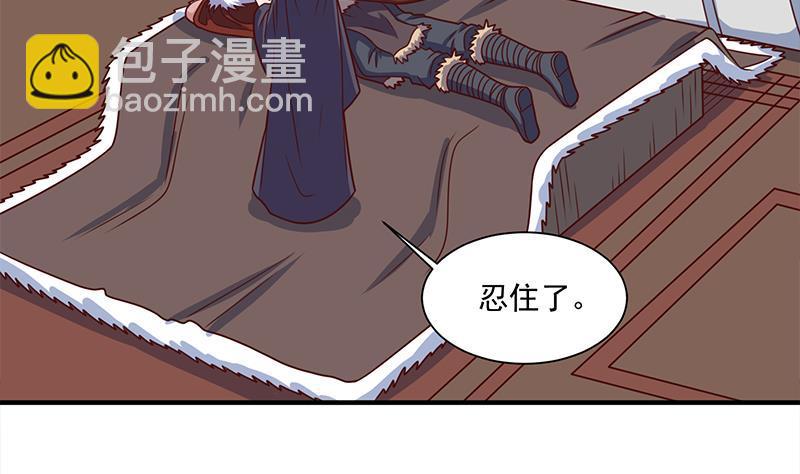 第316话 和族长的交易22