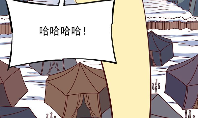 第316话 和族长的交易35