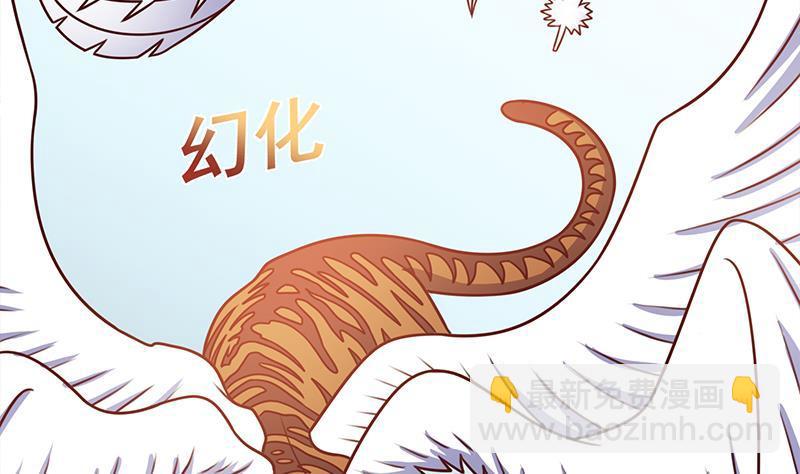 第316话 和族长的交易39