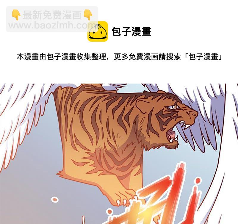 第316话 和族长的交易40