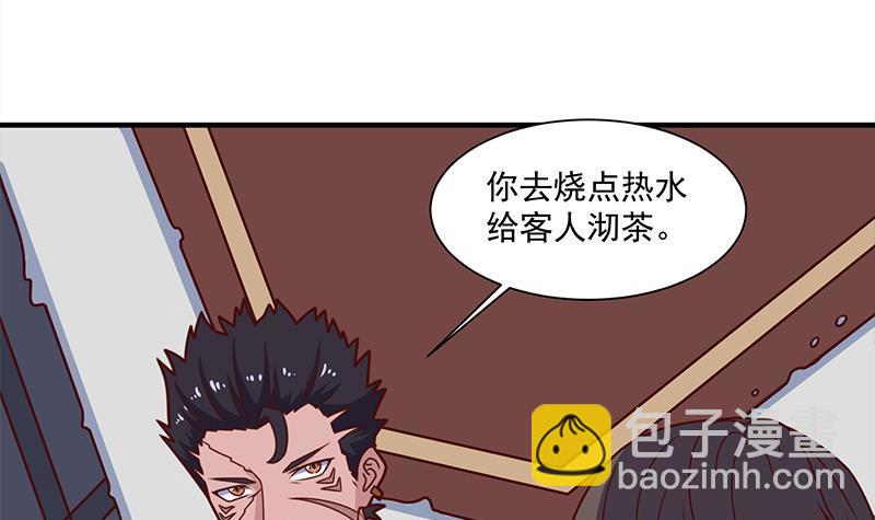 第316话 和族长的交易5