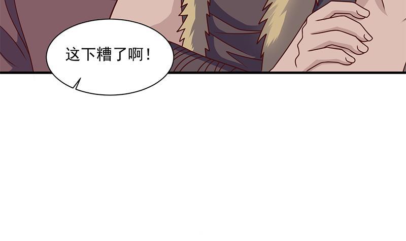 第316话 和族长的交易51