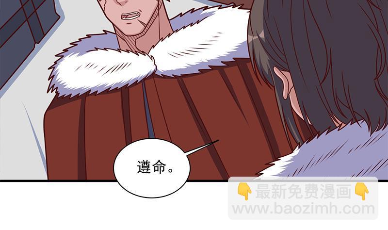 第316话 和族长的交易6