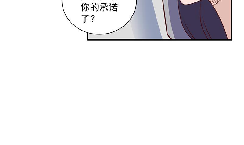 第316话 和族长的交易60