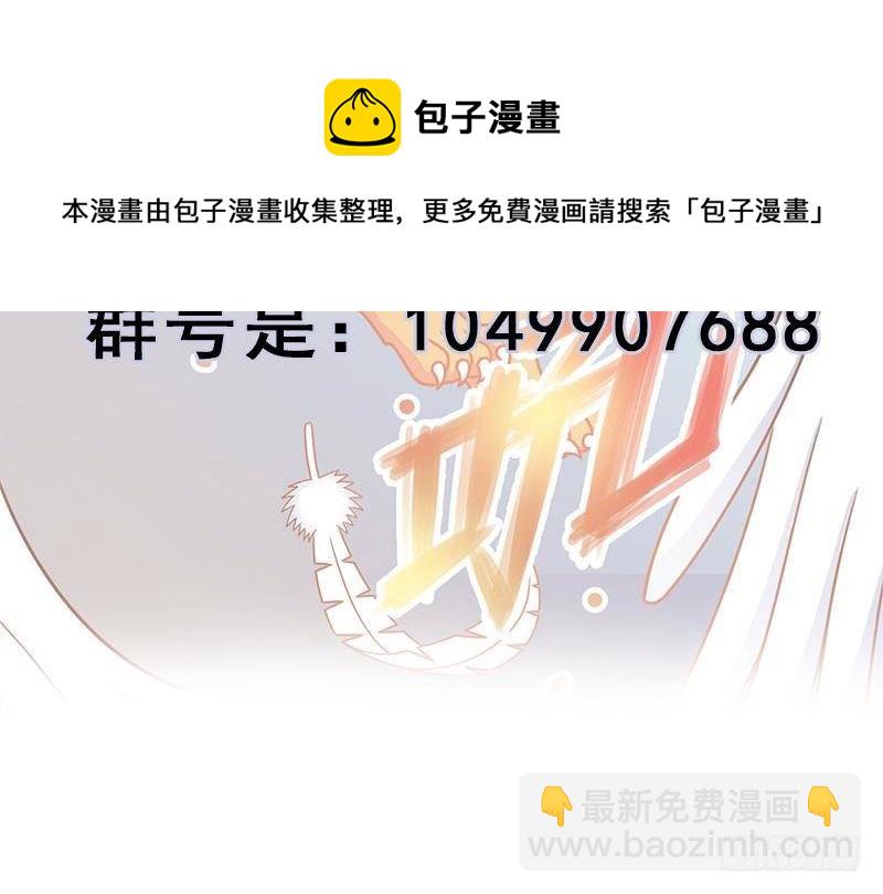 第316话 和族长的交易74