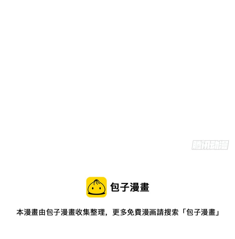 第316话 和族长的交易75