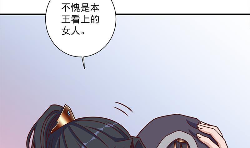 第317话 豺狼族的想法18