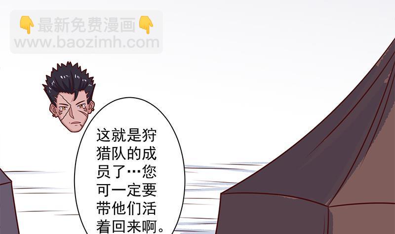 第317话 豺狼族的想法24
