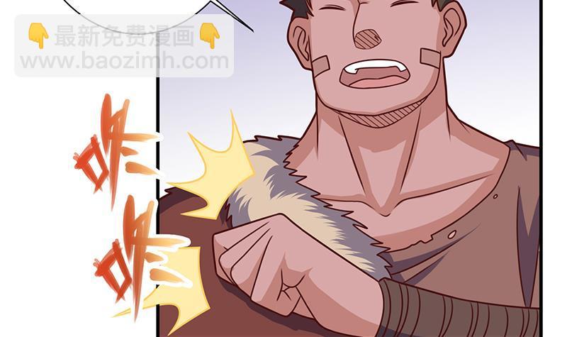 第317话 豺狼族的想法29