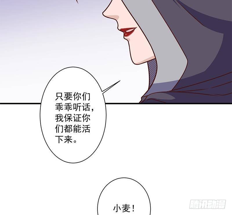 第317话 豺狼族的想法31