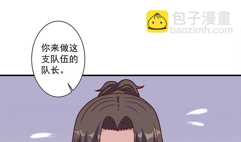第317话 豺狼族的想法33