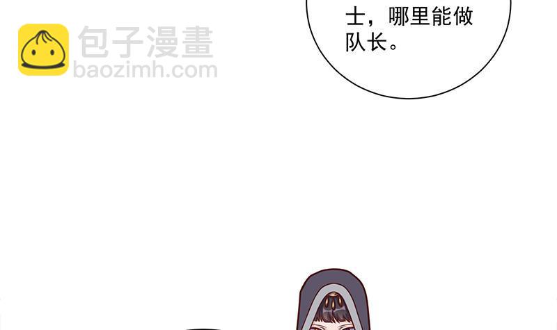 第317话 豺狼族的想法35