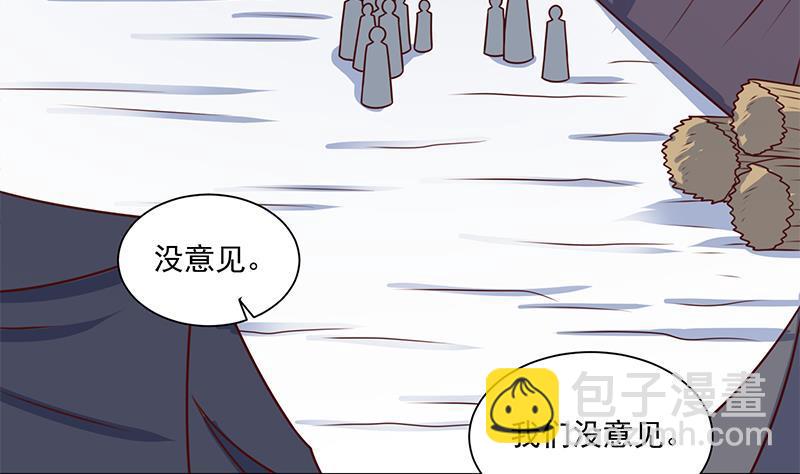 第317话 豺狼族的想法37