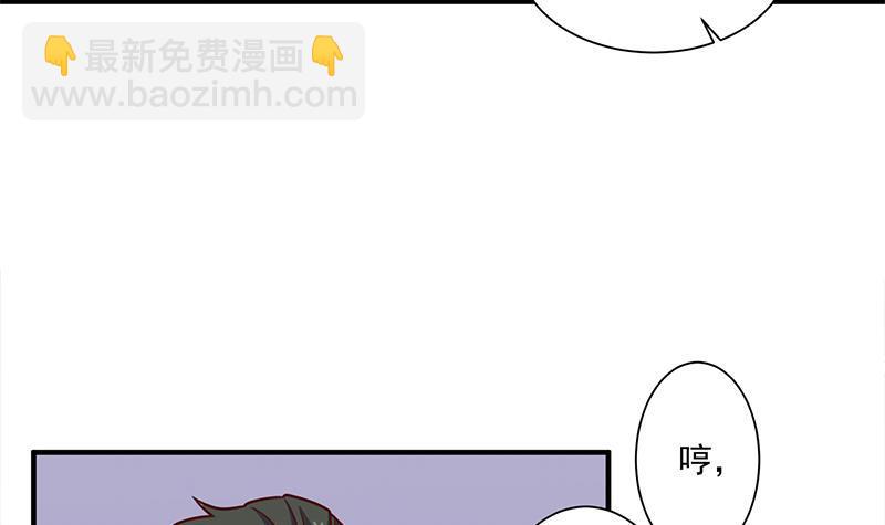 第317话 豺狼族的想法38