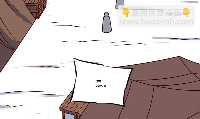 第317话 豺狼族的想法50