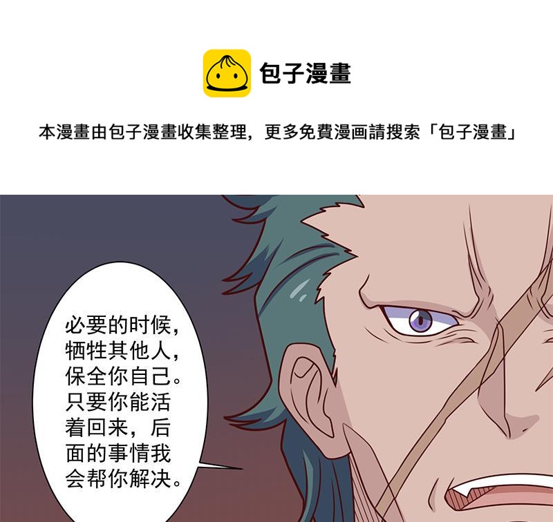第317话 豺狼族的想法64