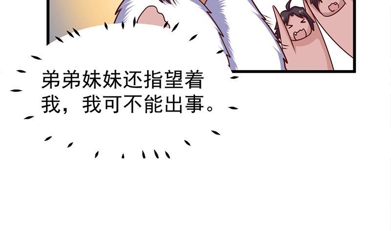 第318话 出发狩猎！19