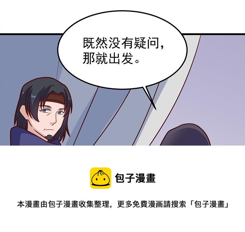第318话 出发狩猎！20