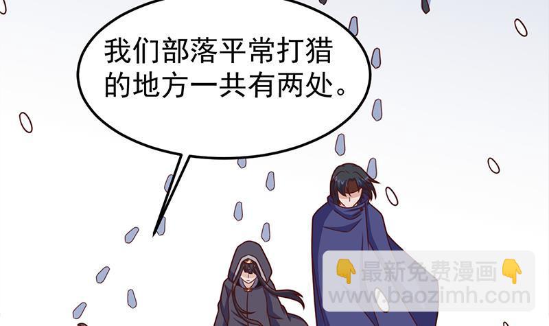 第318话 出发狩猎！26