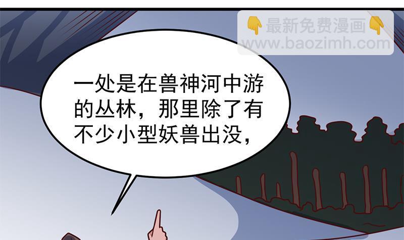 第318话 出发狩猎！29