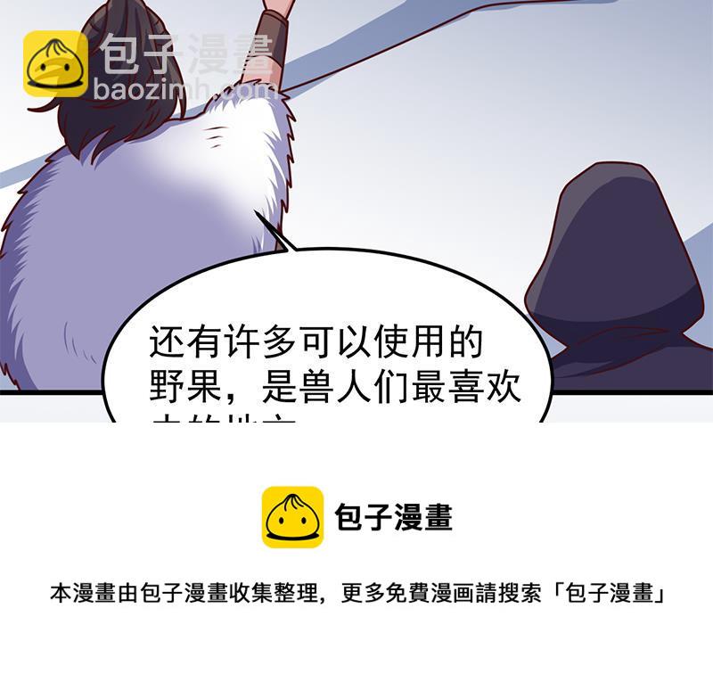 第318话 出发狩猎！30