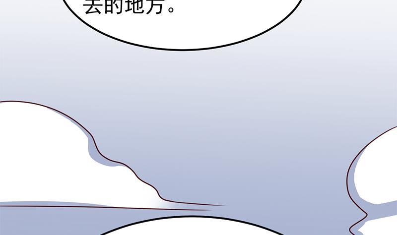 第318话 出发狩猎！31