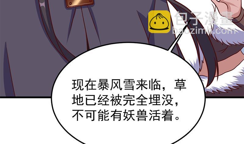 第318话 出发狩猎！36