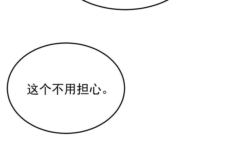 第318话 出发狩猎！37