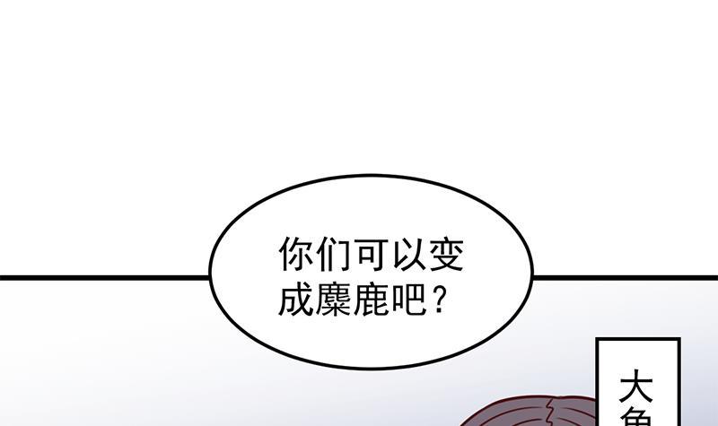 第318话 出发狩猎！38
